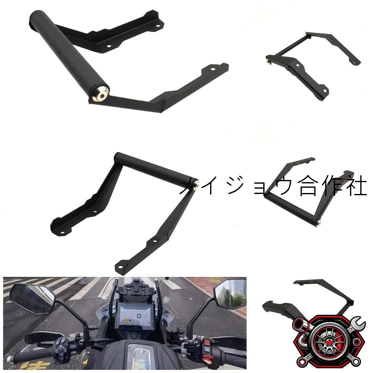 売れ筋 KTM 1290 Super Adventure S/R ナビ/スマホマウントブラケット 拡張バー 横バー追加 アルミ合金製 軽量 高剛性 フィット感 取付簡単 走行中視認性サポート ハンドル周り整理 12mm/22mm 選択 cp716