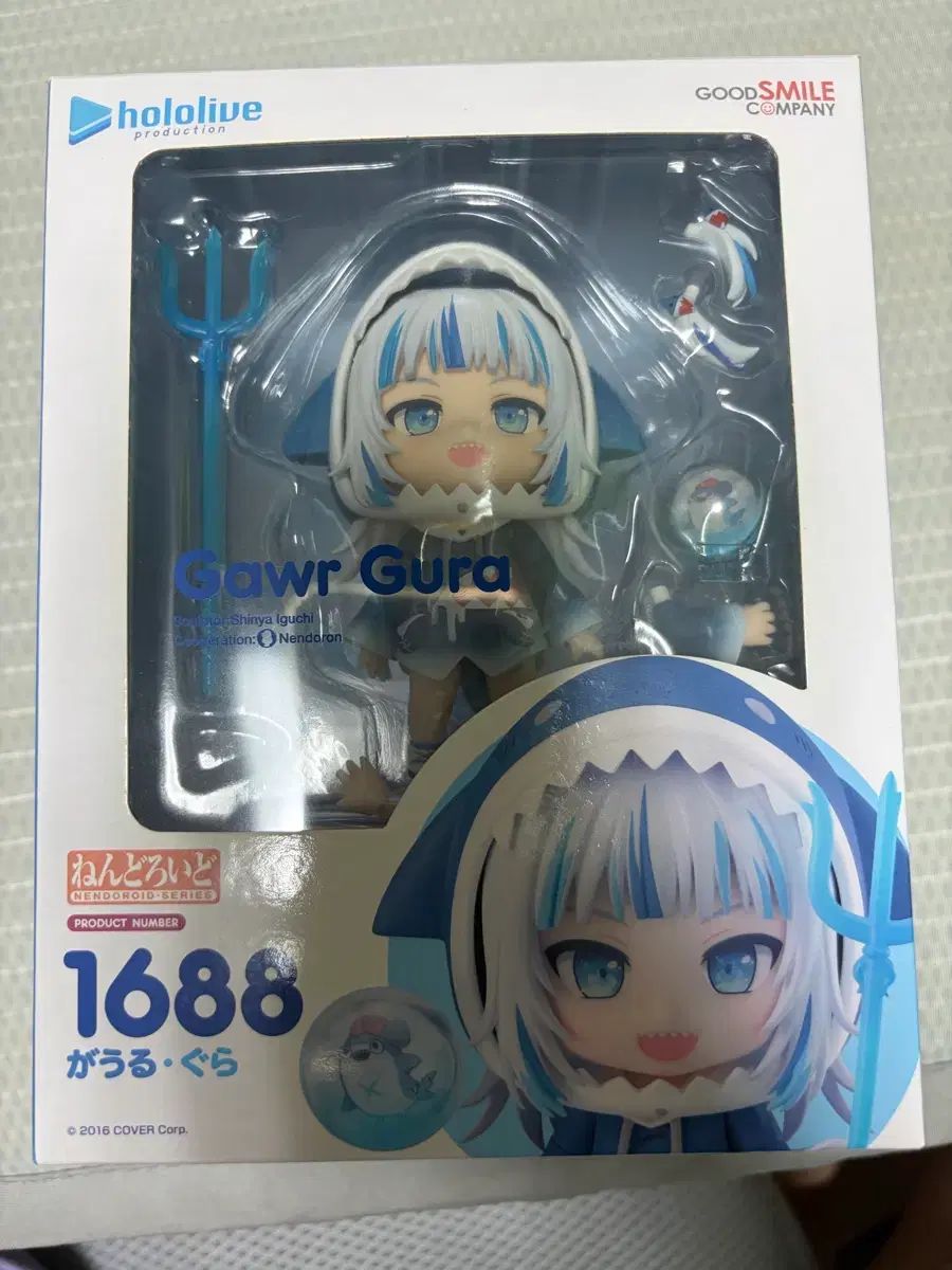 ガウル・グラ ねんどろいど