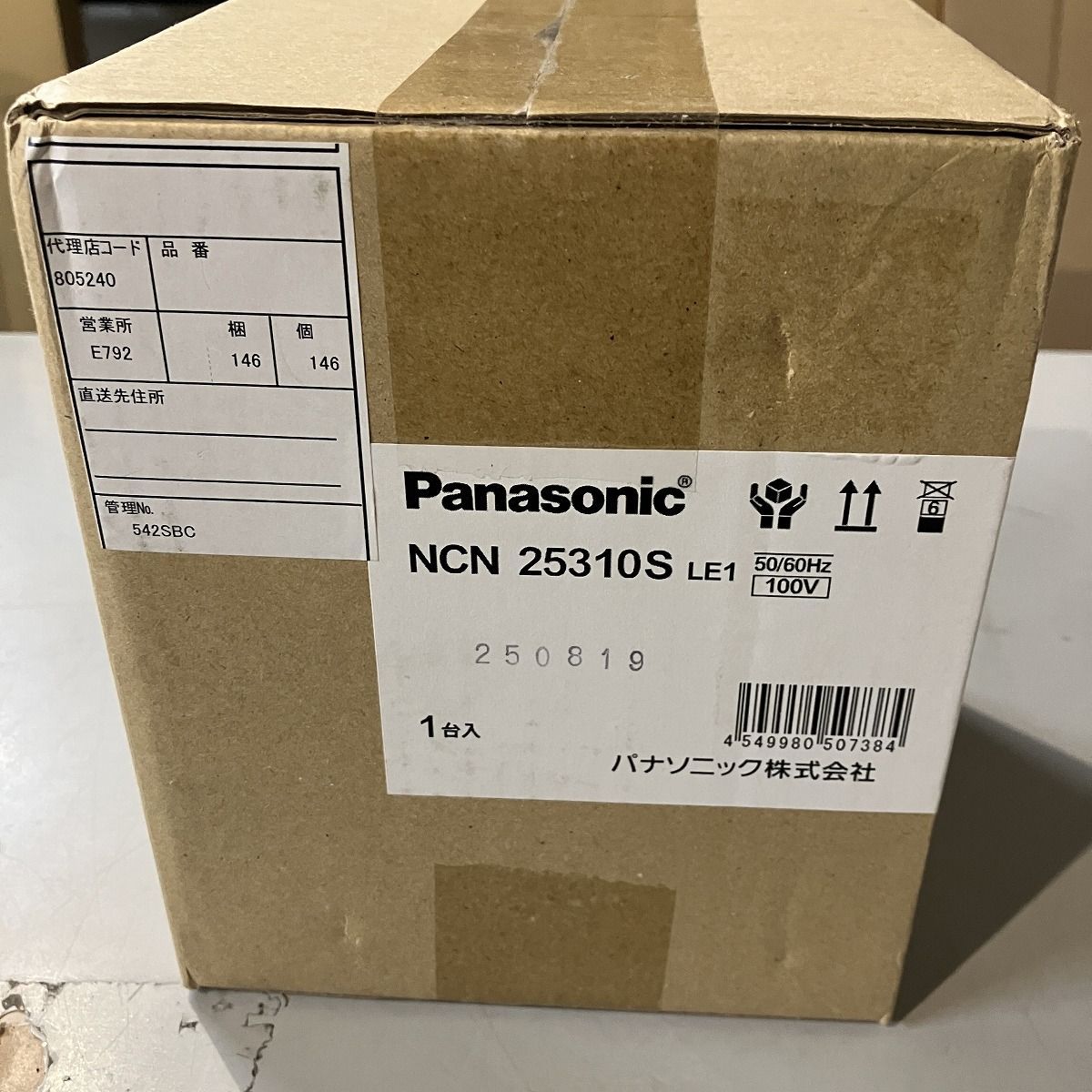 LED小型シーリングライト パナソニック NCN25310SLE1 昼白色 ビーム角40度広角タイプ 光源遮光角30度 天井直付型