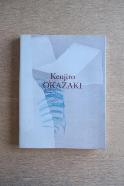 岡﨑乾二郎 Kenjiro OKAZAKI 1979-2014 作品集 第1刷 - メルカリ