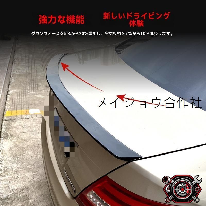売れ筋2008-2014 メルセデス?ベンツ Cクラス W204 C180 C200 用 ABS製 テールウィング?トップウィング 定風翼 鋼琴ブラック?カーボンファイバー柄 cp716
