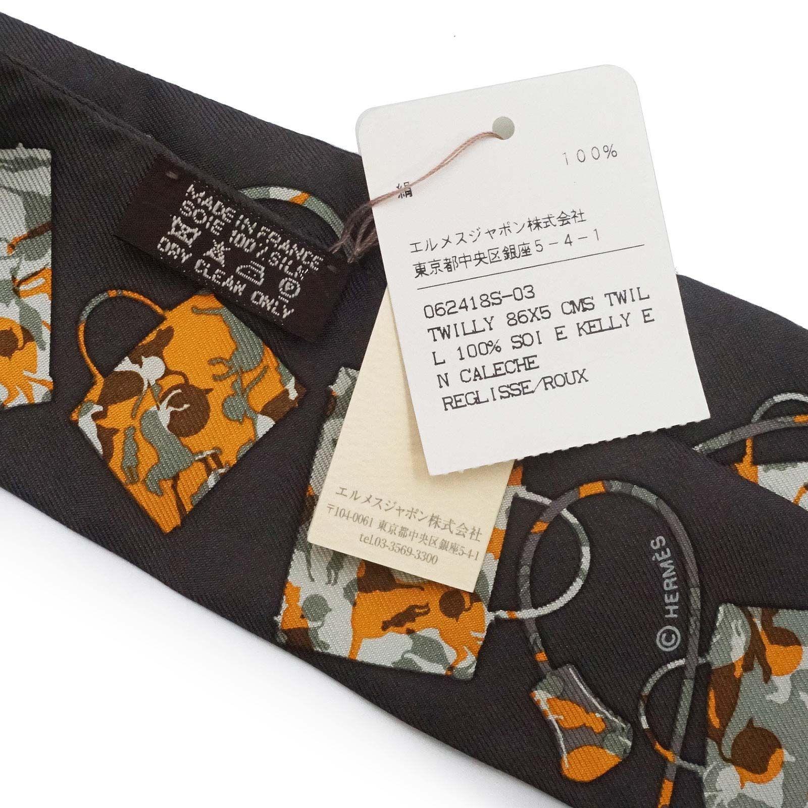 エルメス ツイリー Kelly en Caleche ケリーの馬車 シルク100