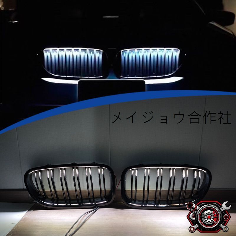 売れ筋 BMW 5シリーズ 5Series F10 2013-2016 フロントグリル LED内蔵 発光タイプ ダブルバー/オールブラック 選択可 ABS製 バンパー用 交換用 外装アクセント 見た目向上 取付簡単 便利 フロント印象UP cp716