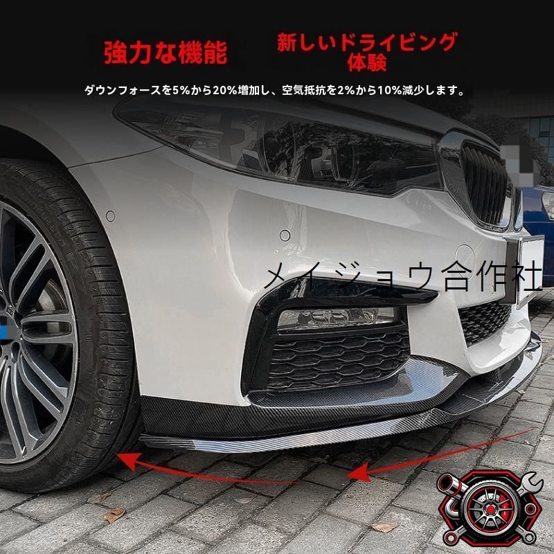 売れ筋2017-2020 BMW 5シリーズ G30 G31 M Sport フロントリップ?フロントバンパーカバー 2色選択可能（カーボン調 / ピアノブラック） cp716