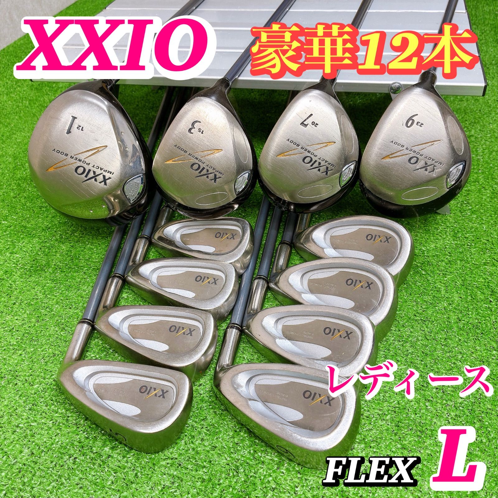 【豪華12本】ゼクシオ レディース MP300 L ゴルフクラブセット 初心者 豪華12本】XXIO ゼクシオ レディースクラブセット L 初心者 3代目等
