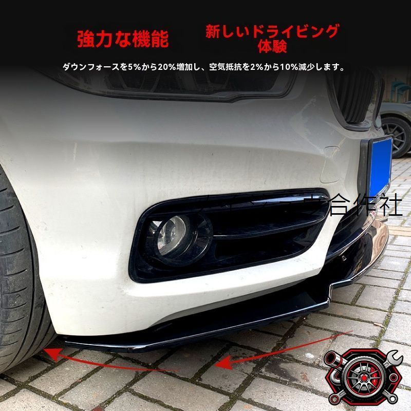 売れ筋2015-2019年モデル BMW 1シリーズ F20/F21 116i 118i 120i用 フロントリップスポイラー【ABS素材?スチールブラック/カーボン調】車体装飾パーツ cp716