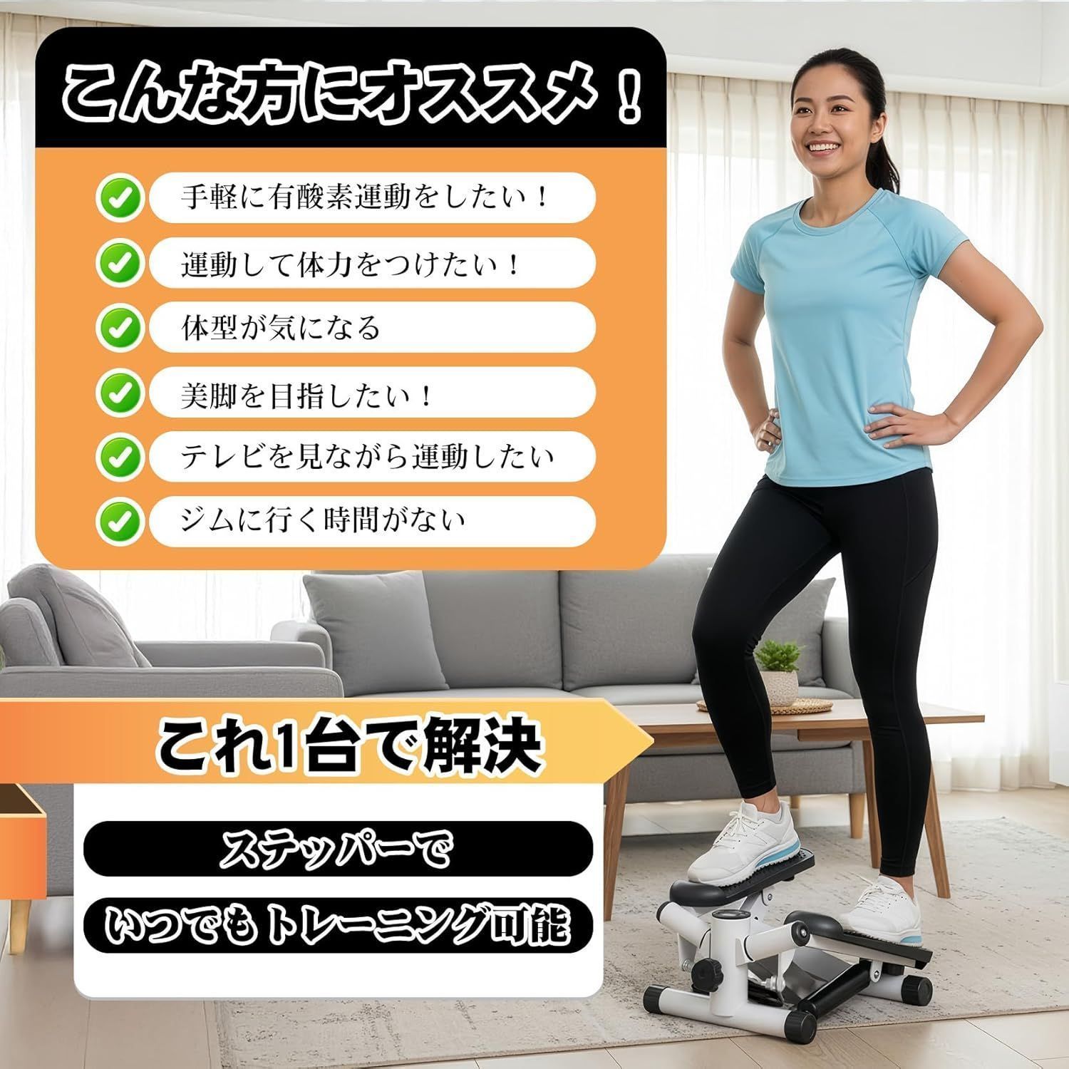 ??? ‼️ビッグ‼️サマーセール開催中‼️ ??? ステッパー - メルカリ