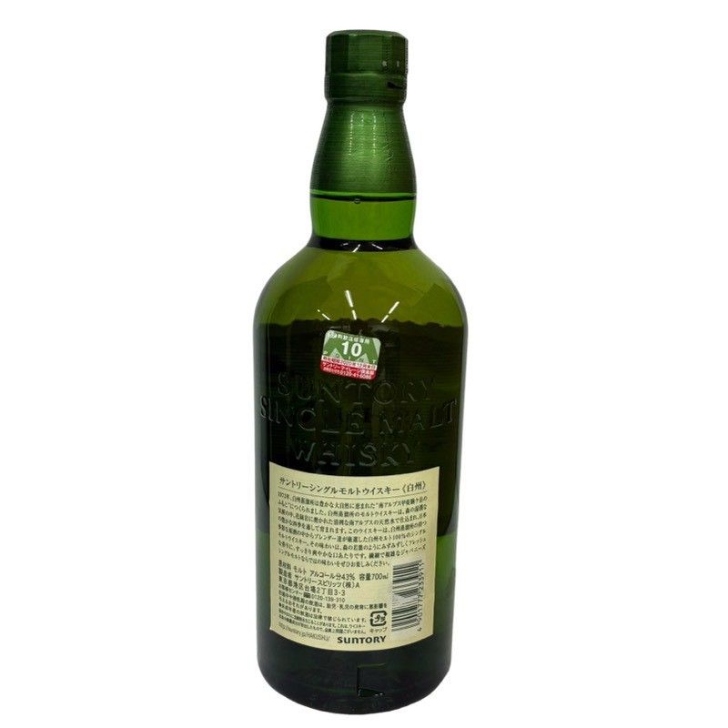 SUNTORY サントリー ウイスキー 白州 NV シングルモルト 700ml 43度