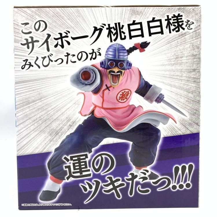 中古】未開封)ラストワン賞 サイボーグ桃白白 MASTERLISE ｢一番くじ