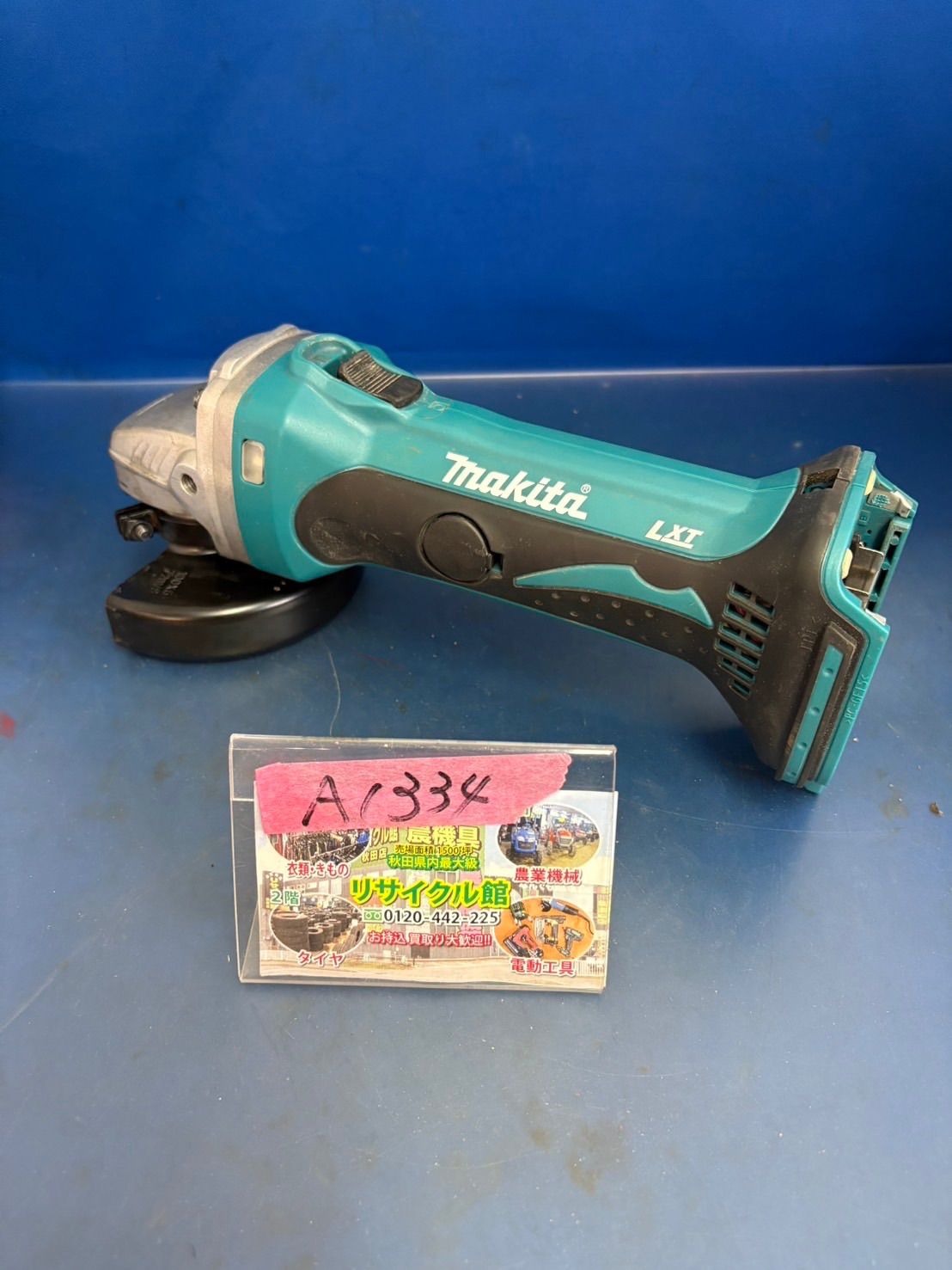 マキタ　充電式ディスクグラインダ　GA402D 本体のみ