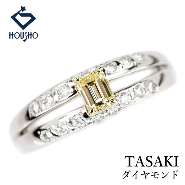 タサキ 田崎真珠 イエローダイヤモンド リング ダイヤモンド Pt900 K18イエローゴールド TASAKI エメラルドカット 変形カット ファンシーカット メンズ ユニセックス 中古 宝正 907752