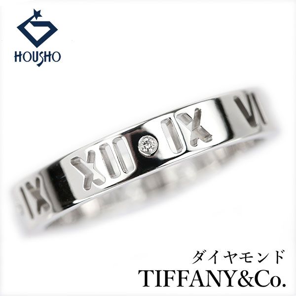 ティファニー ダイヤモンド オープン アトラス ナロー リング K18ホワイトゴールド TIFFANY&Co. 4P 数字 ナンバー 透かし 中古 宝正 907725