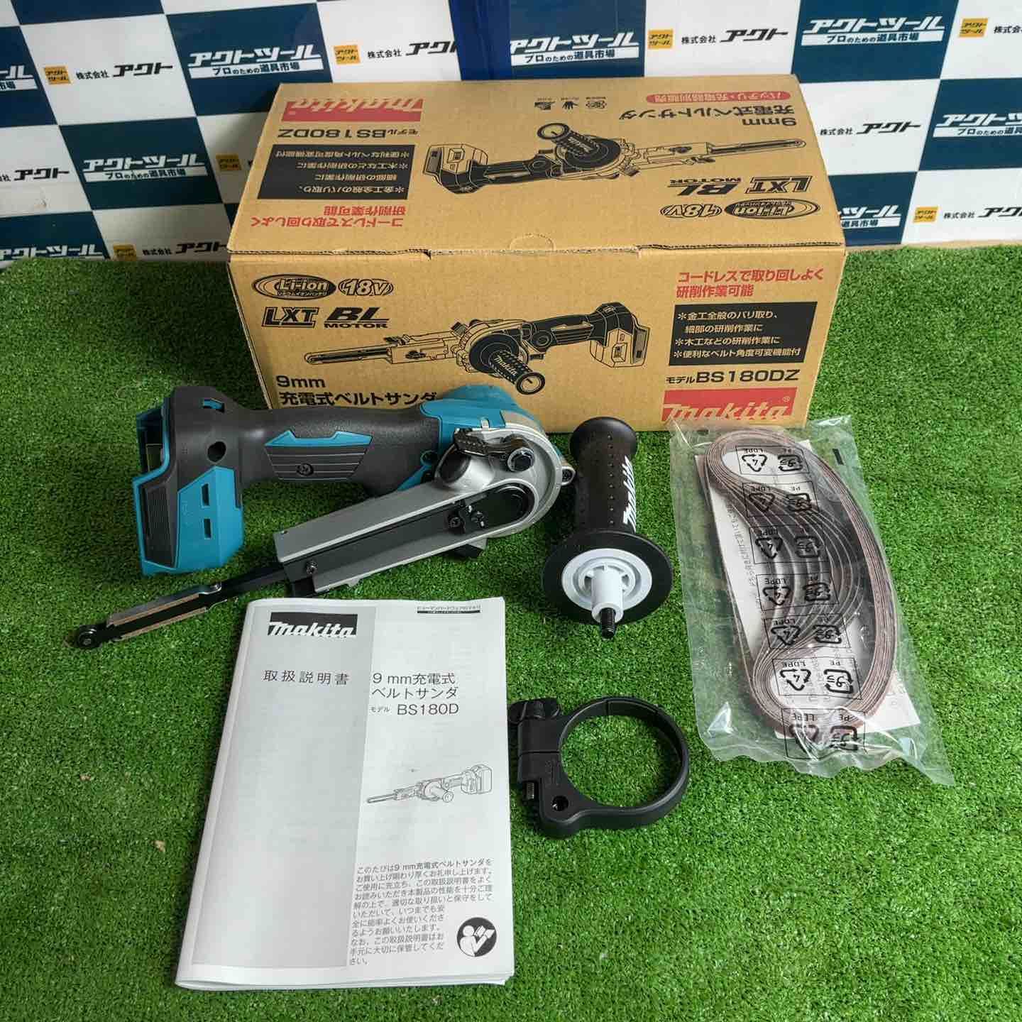 ★マキタ(makita) コードレスベルトサンダ BS180DZ【草加店】