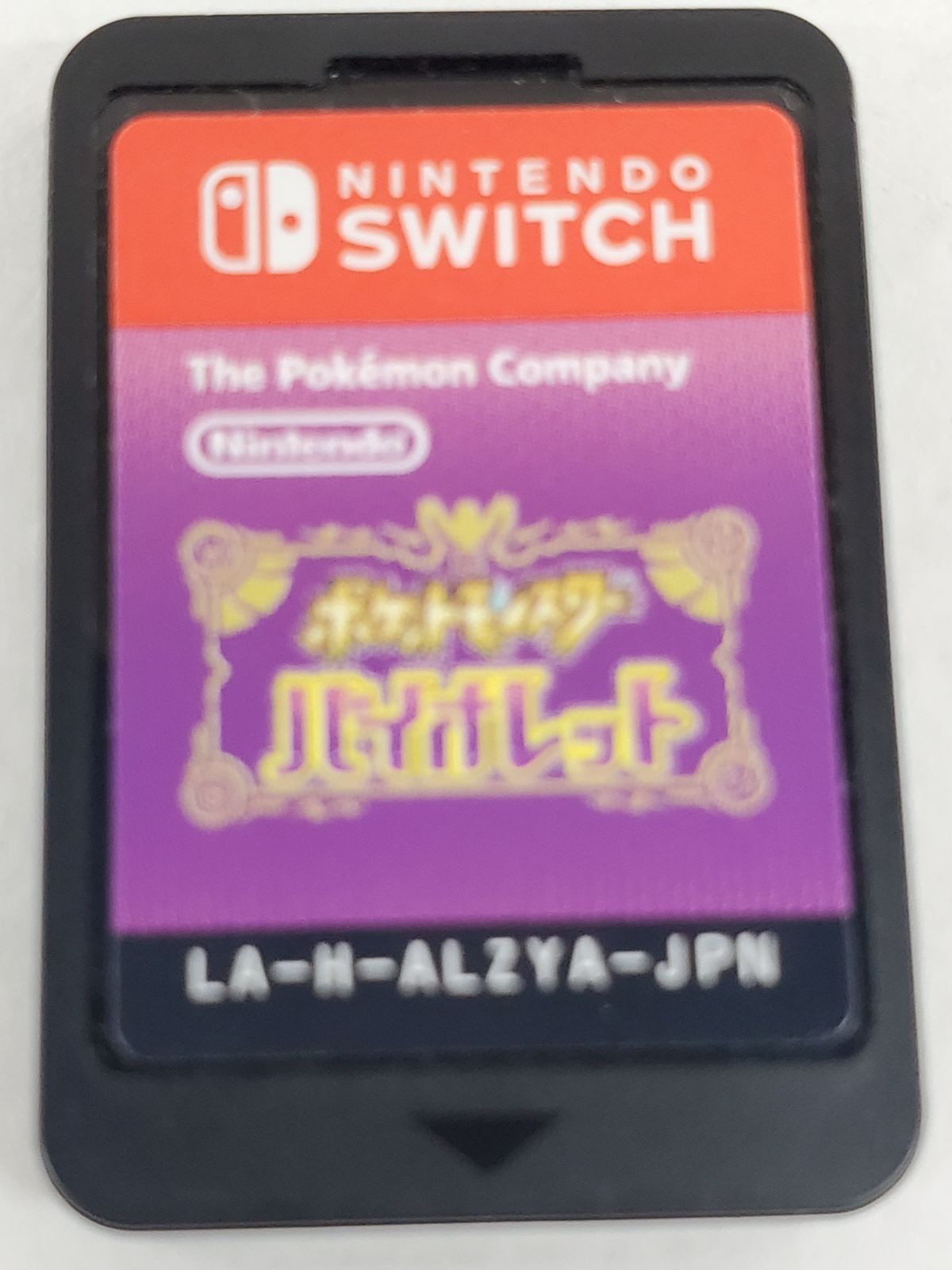 Switch ポケットモンスター バイオレット 【GM0289-001】 - メルカリ