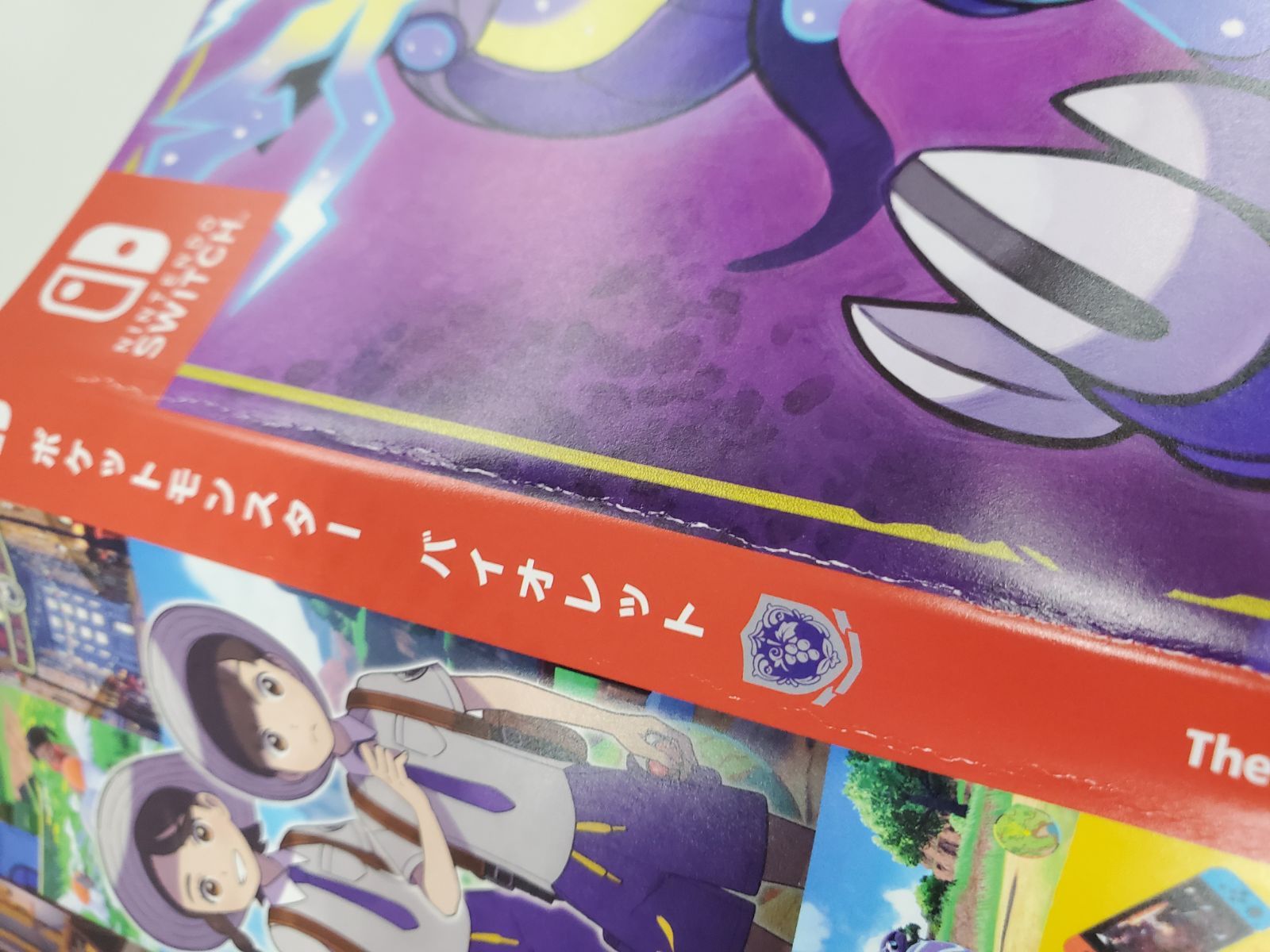 Switch ポケットモンスター バイオレット 【GM0289-001】 - メルカリ