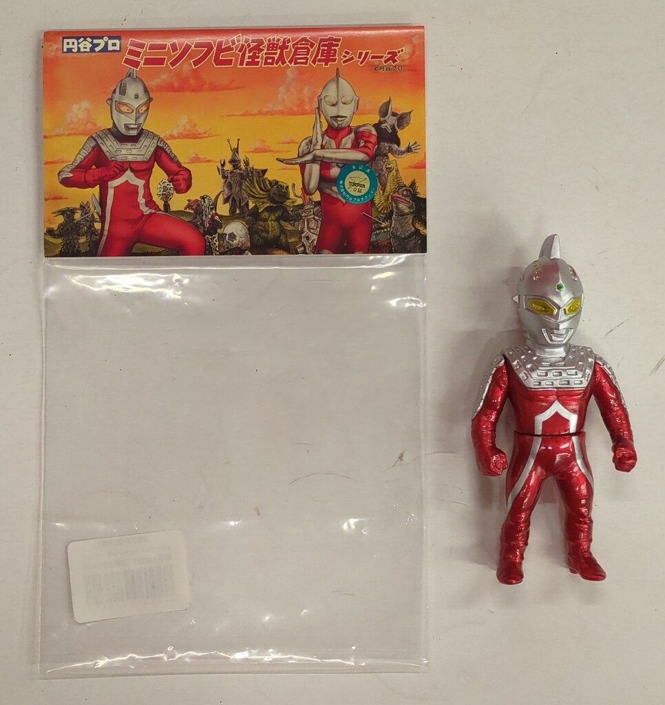 円谷プロ　ミニソフビ怪獣倉庫シリーズ MAXTOY 円谷プロ ミニソフビ怪獣倉庫シリーズ ウルトラセブン