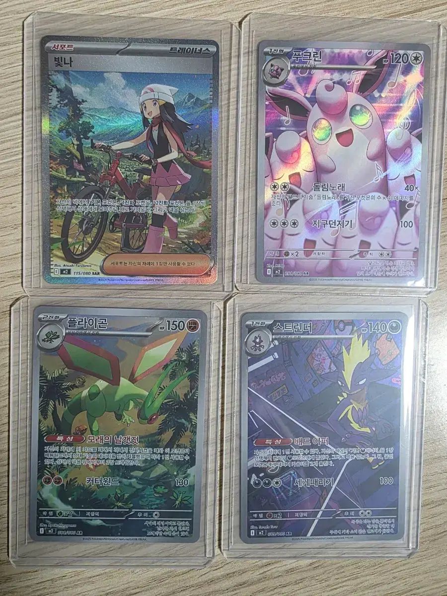 ポケモンカード INフェルノX 輝き SAR 3枚セット 出品