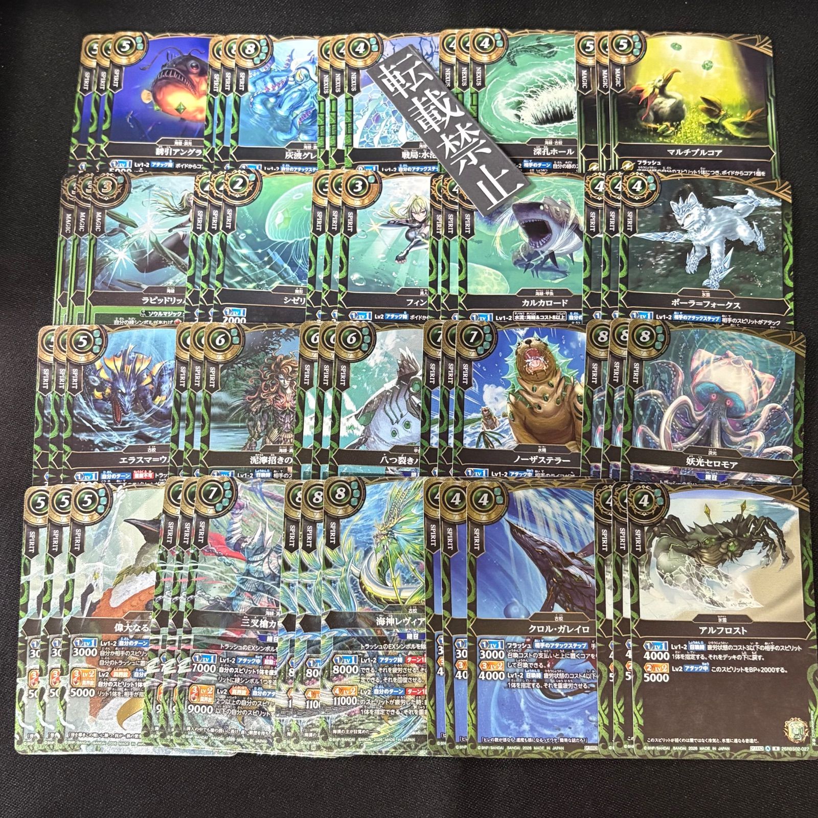 幻惑の翔風 緑 X以下 3コン バトスピ - メルカリ