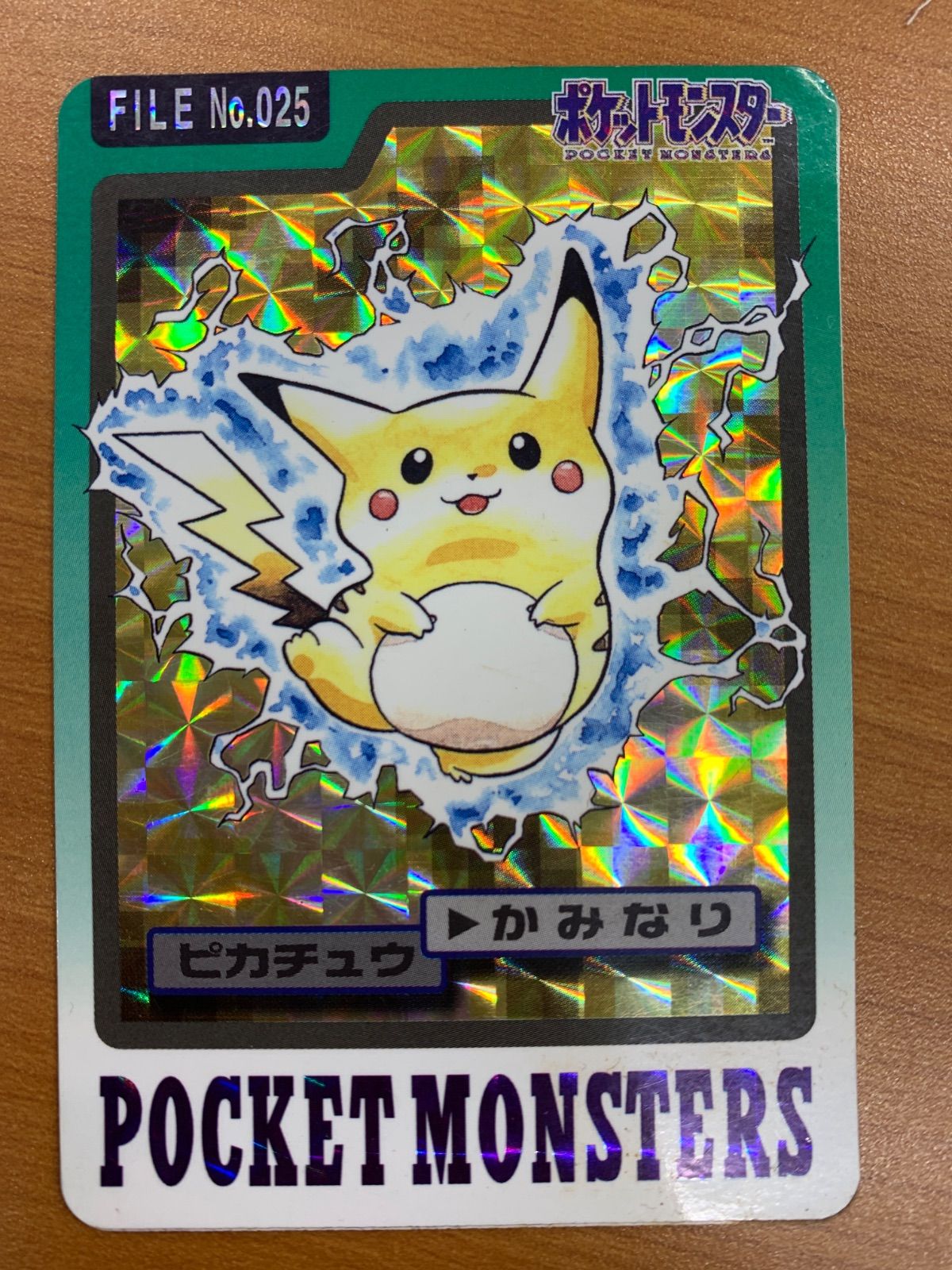 状態C ピカチュウ カードダス 緑 かみなり BANDAI バンダイ ポケカ