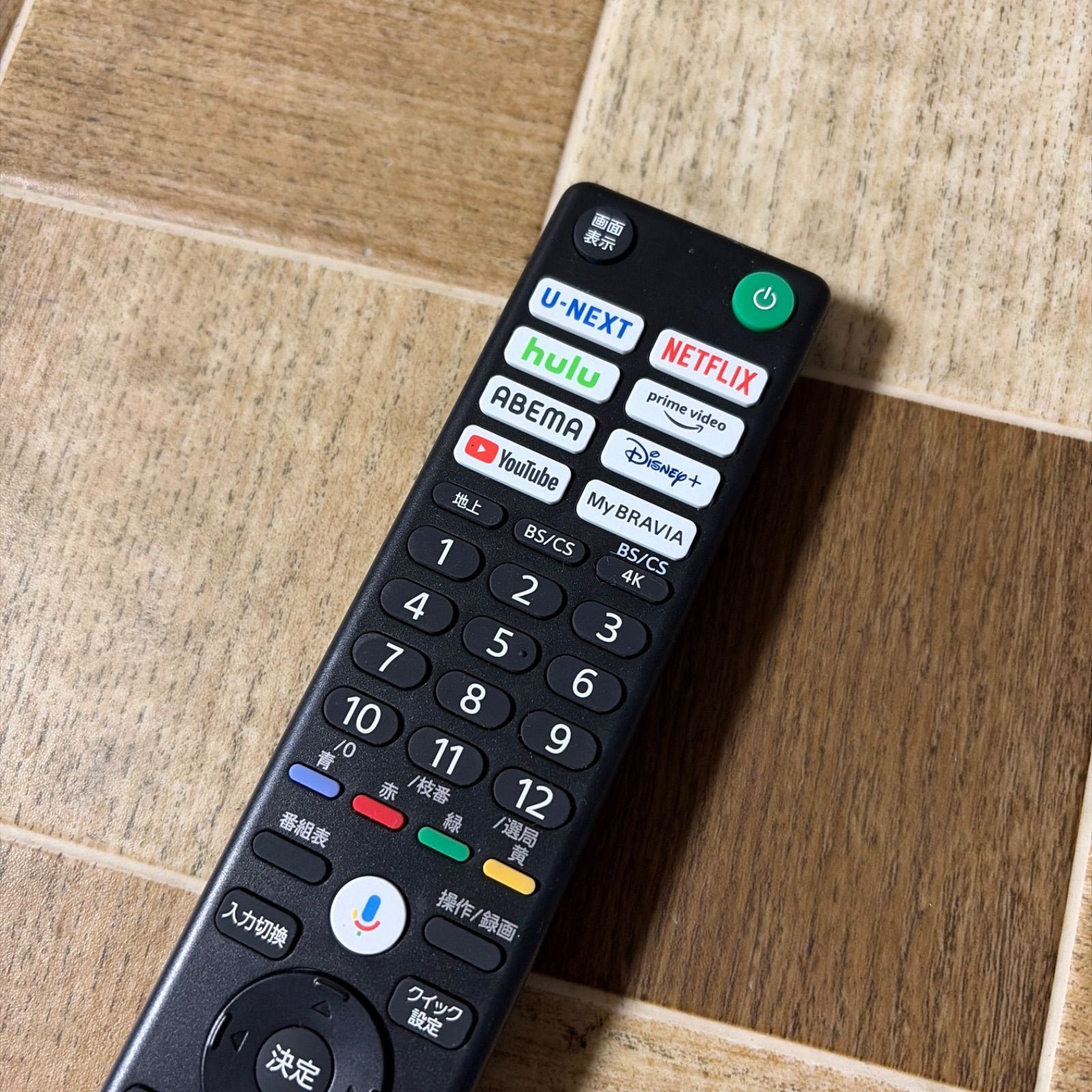 SONY ソニー テレビ リモコン 音声検索機能付 RMF-TX451J 中古品