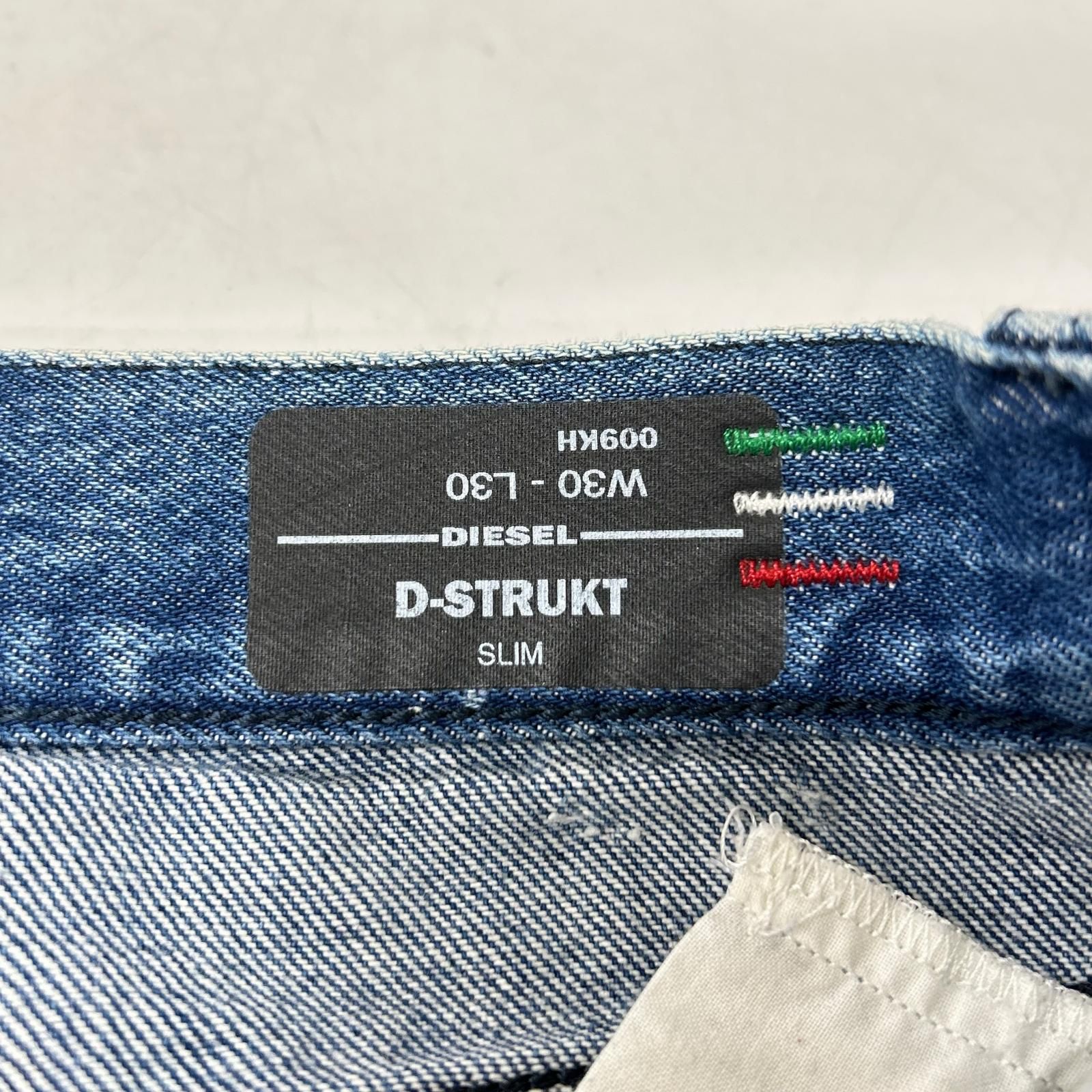 DIESEL ディーゼル D-STRUKT インディゴ ジョガークラッシュパンツ 30