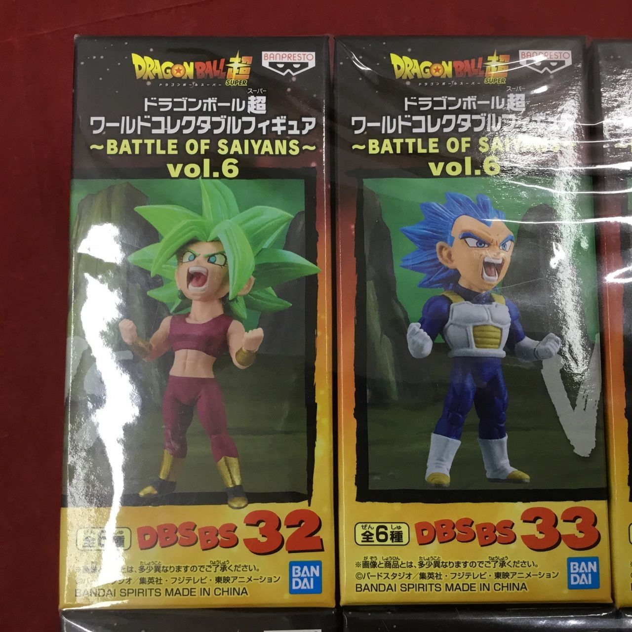 6点セット 新品・未開封品 ドラゴンボール超 ワールドコレクタブル
