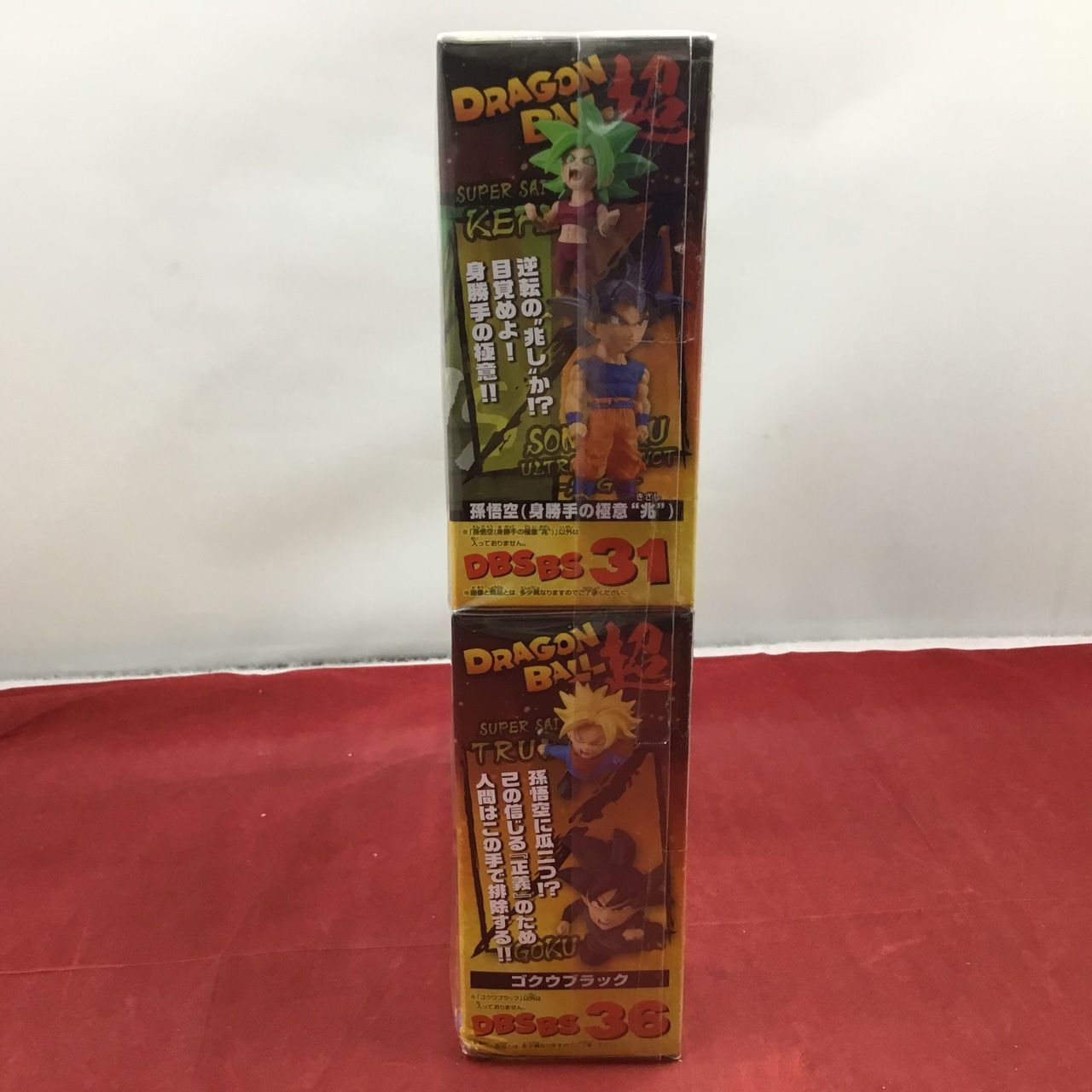 6点セット 新品・未開封品 ドラゴンボール超 ワールドコレクタブル