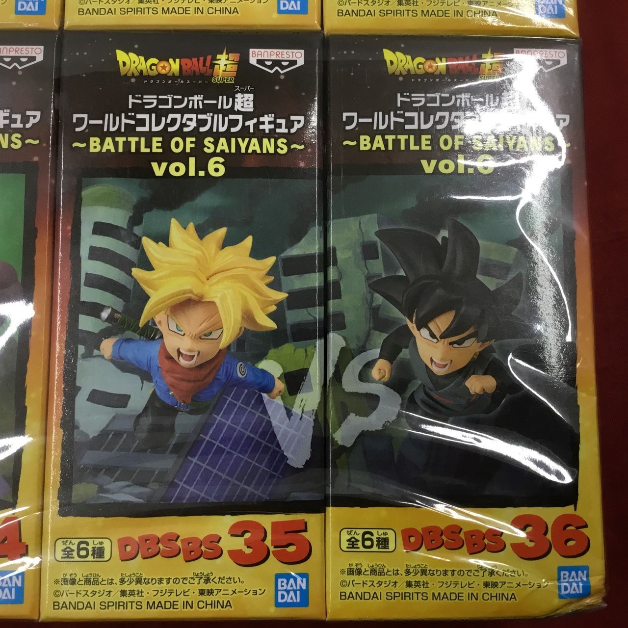 6点セット 新品・未開封品 ドラゴンボール超 ワールドコレクタブル