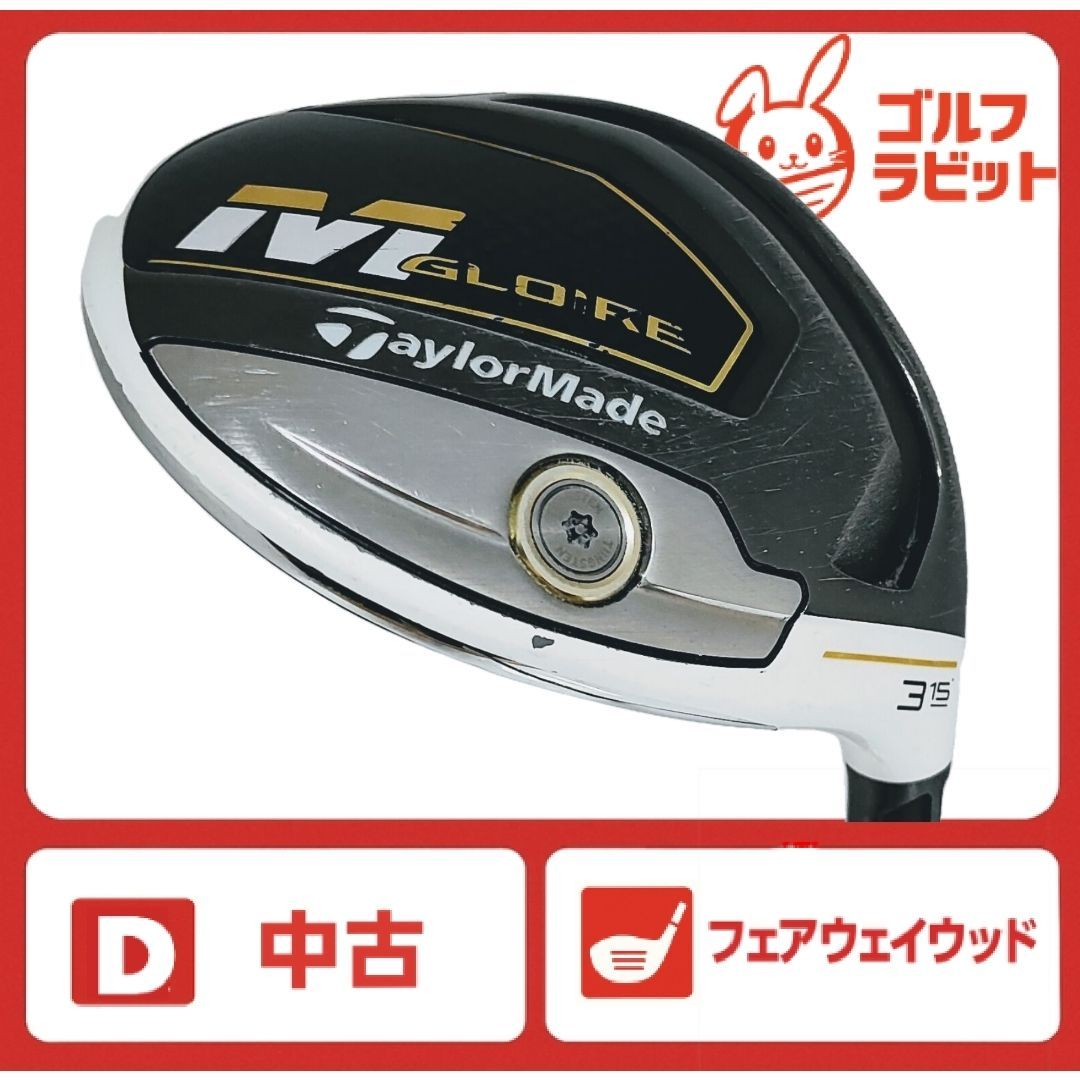 テーラーメイド M　GLOIRE　エム　グローレ 3W 純正カーボン R