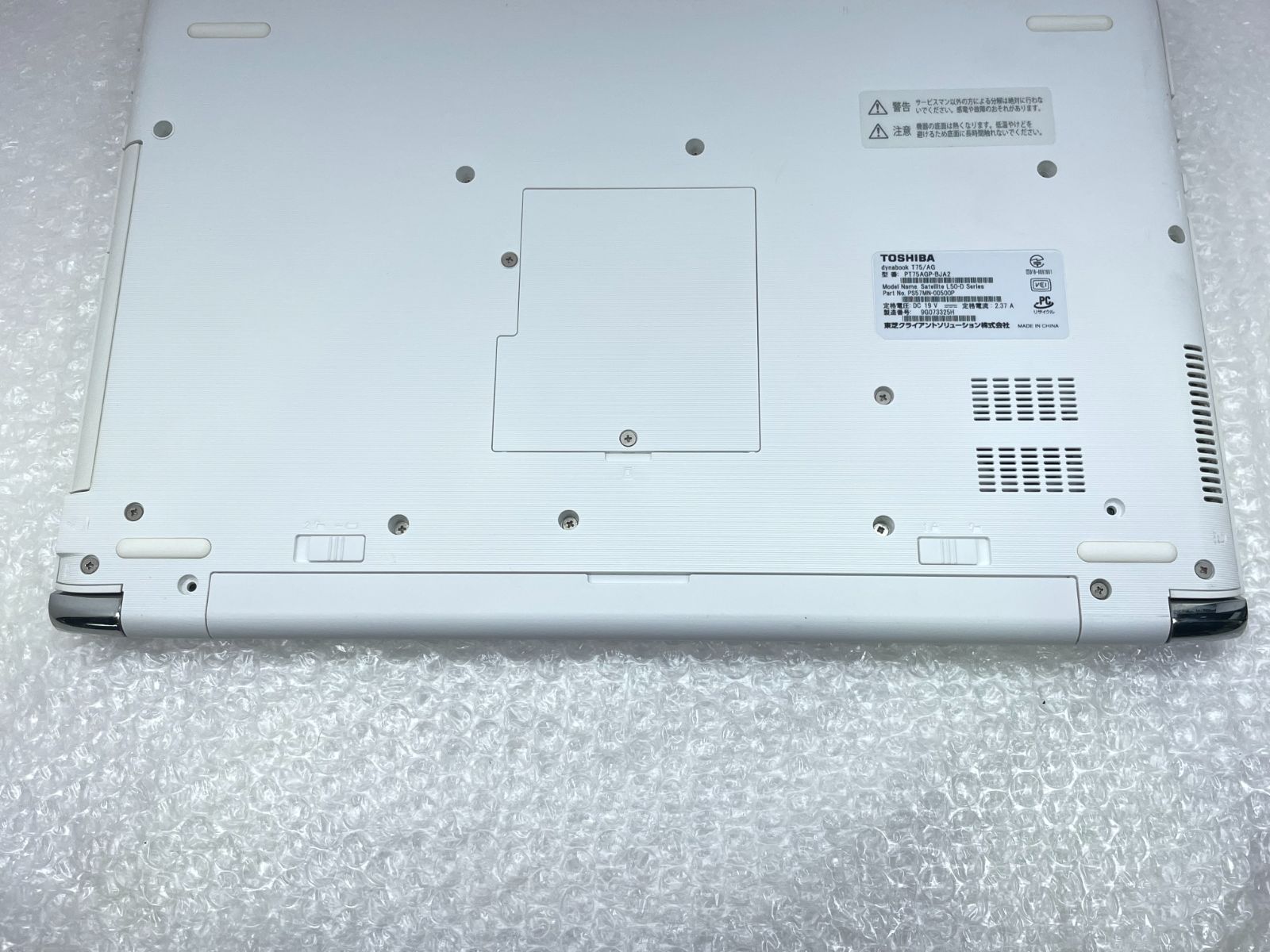 東芝 dynabook T75/AG Corei7 8GB 1TB Win11 難あり - メルカリ