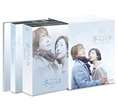 【中古】海外TVドラマBlu-ray Disc 冬のソナタ 韓国KBSノーカット完全版 ブルーレイBOX
