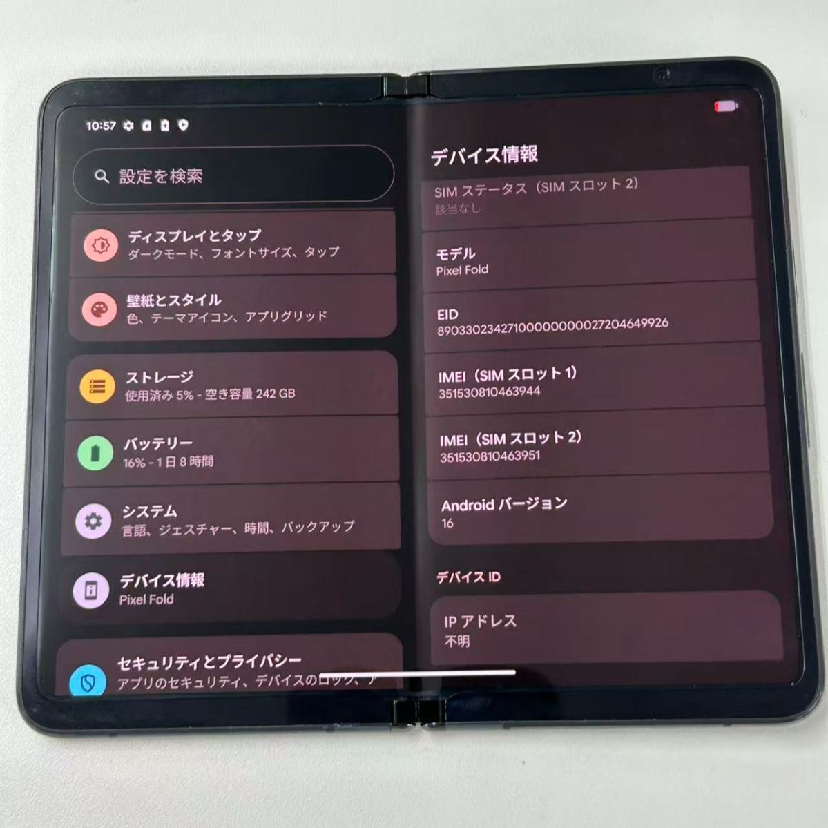 訳あり】Google Pixel Fold 256GB オブシディアン - メルカリ