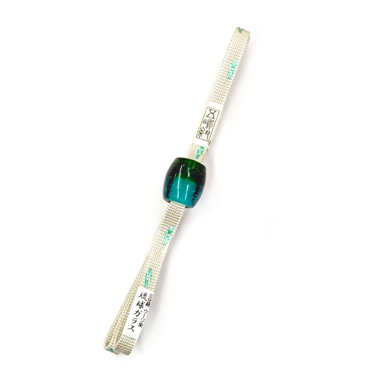 新品 無形文化財 五嶋紐 三分紐 ウージ染 琉球ガラス トンボ玉 帯留め 帯締め 日本製 01