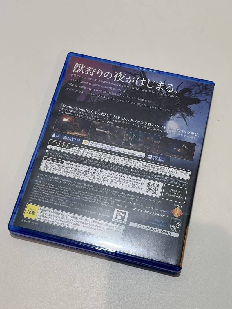 Bloodborne ブラッドボーン 初回限定版 PlayStation4 ソフト 【公式通販】
