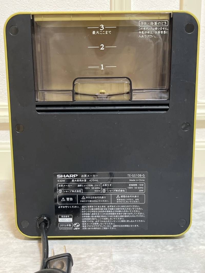 SHARP HEALSIO ヘルシオ TE-GS10B お茶PRESSO お茶メーカー - メルカリ