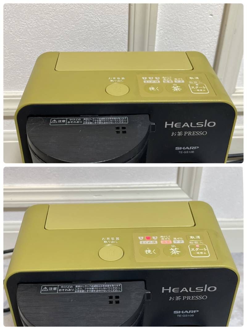 S 【未開封品】 SHARP HEALSIO お茶メーカー TE-GS10B-T SHARP HEALSIO ヘルシオ TE-GS10B お茶PRESSO お茶メーカー - メルカリ