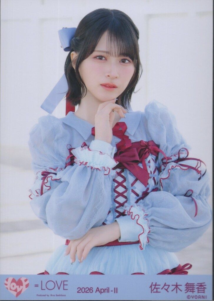 LOVE 2026年4月ランダム生写真 佐々木舞香 2026 April-II (「劇薬中毒