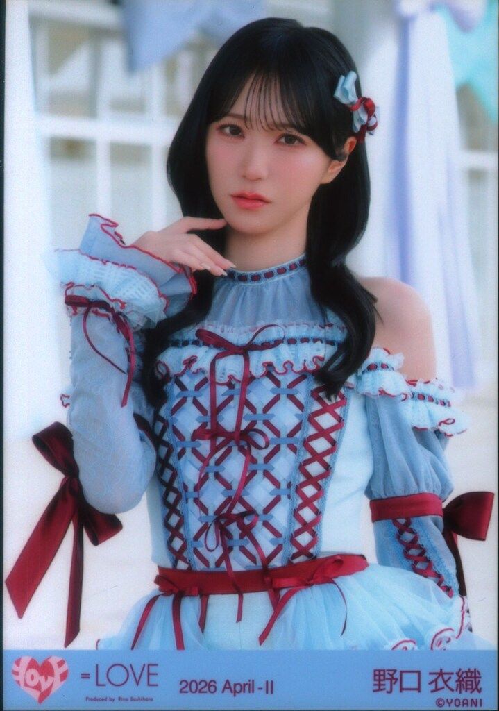 LOVE 2026年4月ランダム生写真 野口衣織 2026 April-II (「劇薬中毒