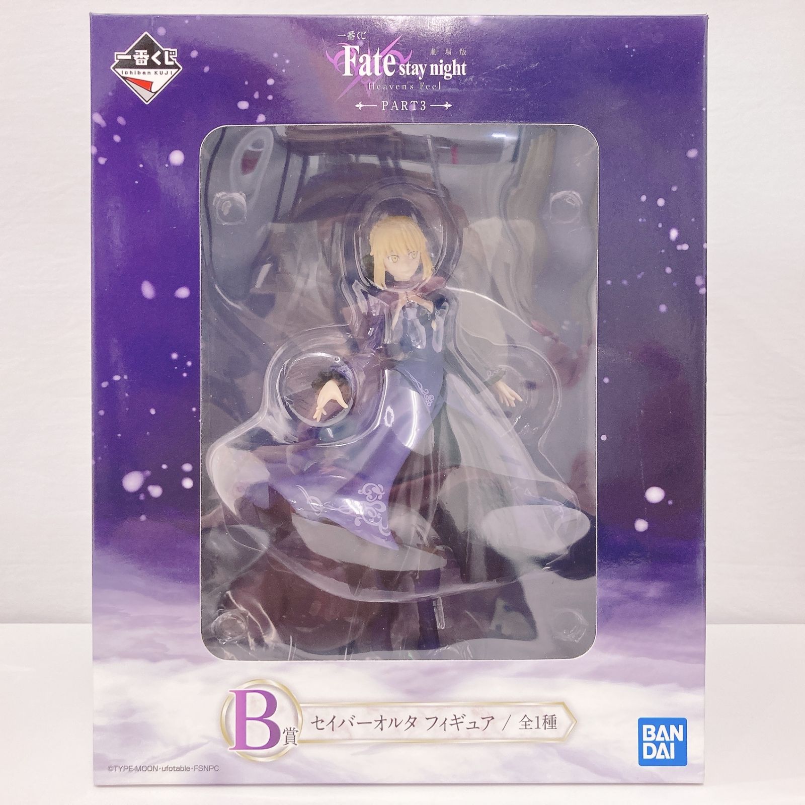 セイバーオルタ 「一番くじ 劇場版「Fate/stay night [Heaven's Feel