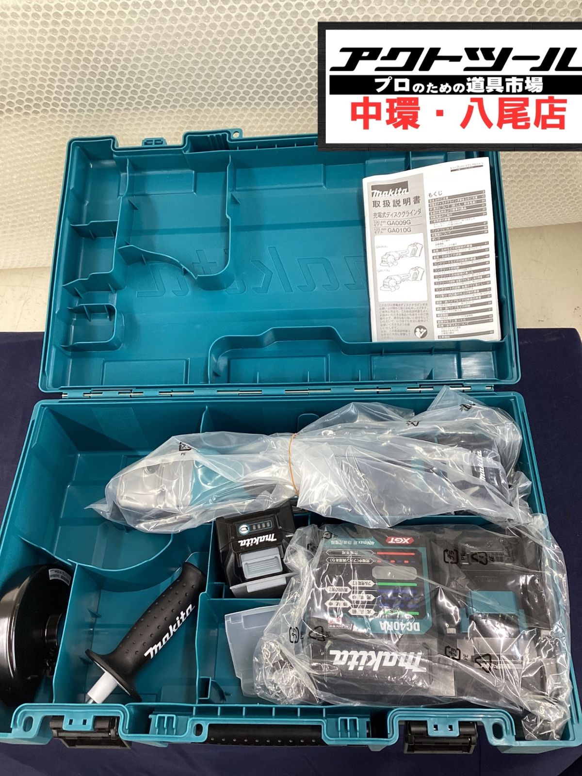 ★マキタ(makita) 125mmコードレスディスクグラインダ GA010GRDX【八尾店】