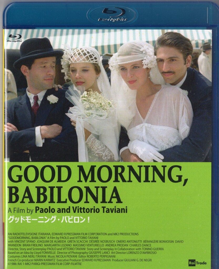 外国映画Blu-ray グッドモーニング・バビロン!