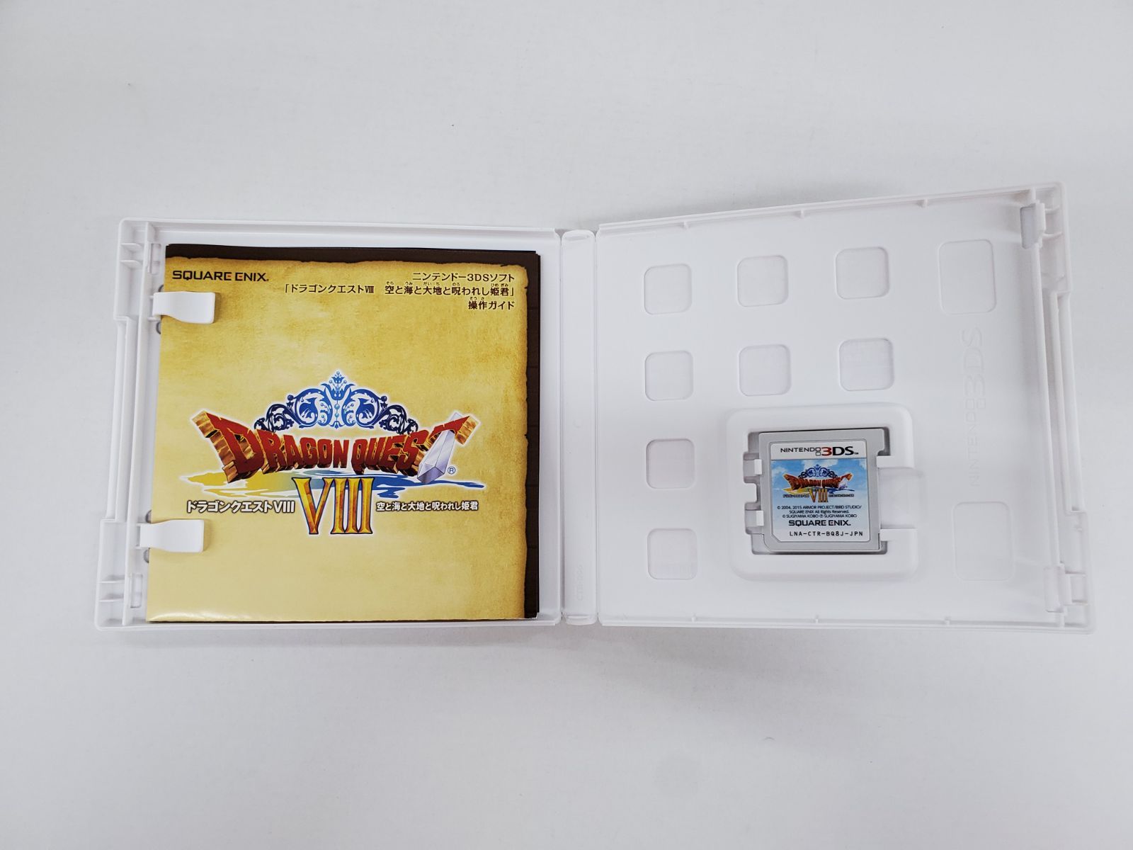 3DS ドラゴンクエストVIII 空と海と大地と呪われし姫君 【GM0295-001