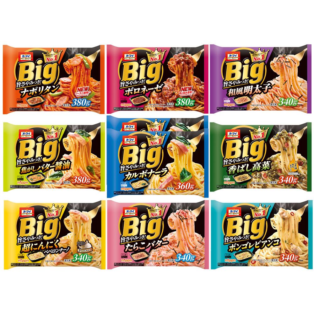 たらこ 冷凍パスタ オーマイ big オーマイBIG 冷凍パスタ 10種アソート