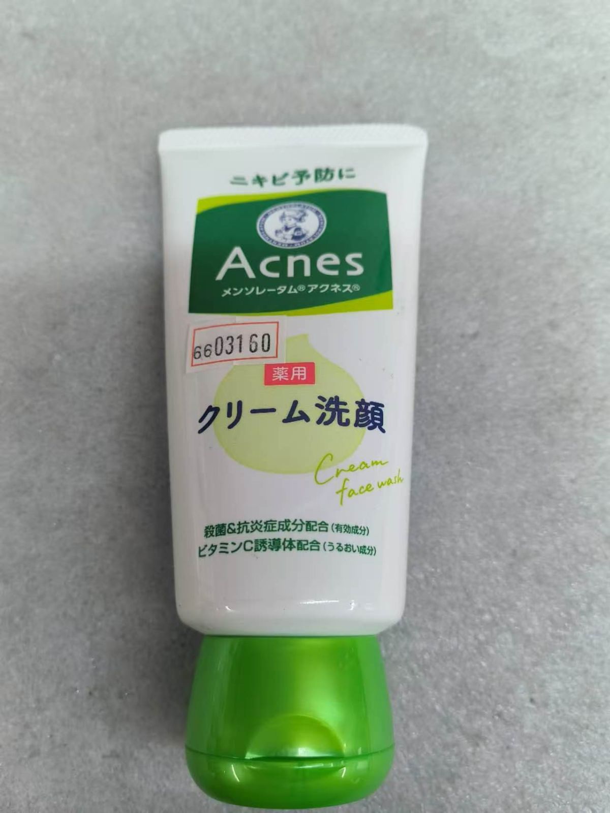 5点セット アクネス(Acnes) ニキビ予防薬用 泡洗顔 160mL + クリーム