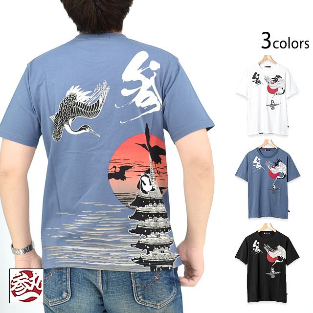 「夕鶴の塔」半袖Tシャツ◆参丸一