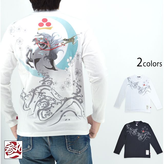 乗馬ロングTシャツ◆参丸一