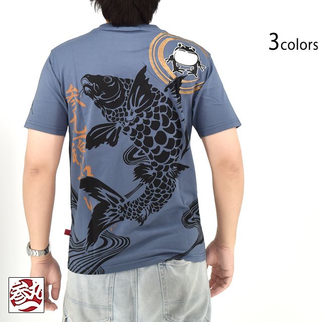 ロトル ROTOL 24SS SHORT SLEEVE GAME SHIRT 3 【公式通販】