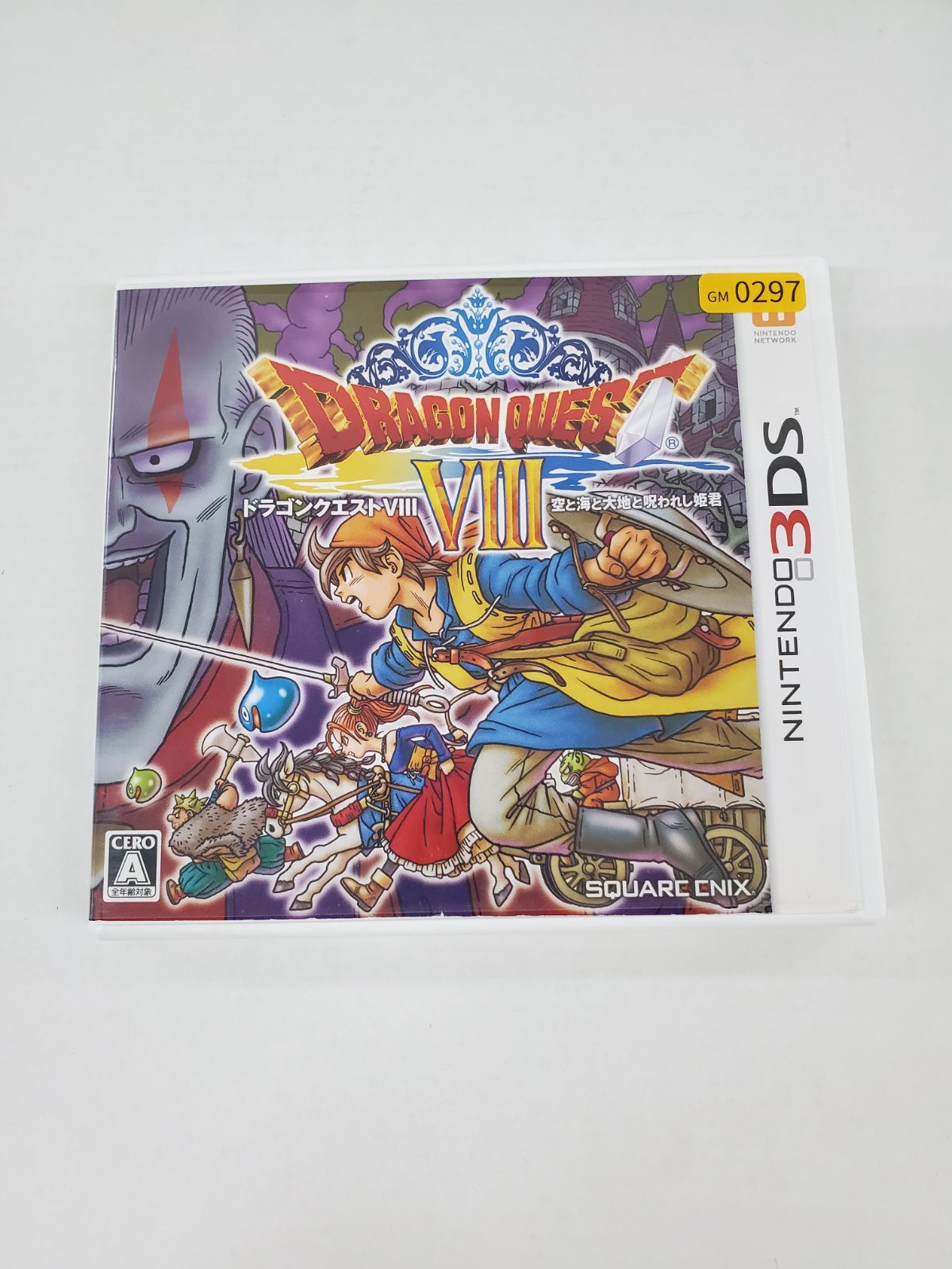 3DS ドラゴンクエストVIII 空と海と大地と呪われし姫君 【GM0297-001