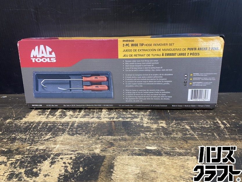○【送料無料】【保管未使用品】MAC TOOLS マックツールズ PHR900 