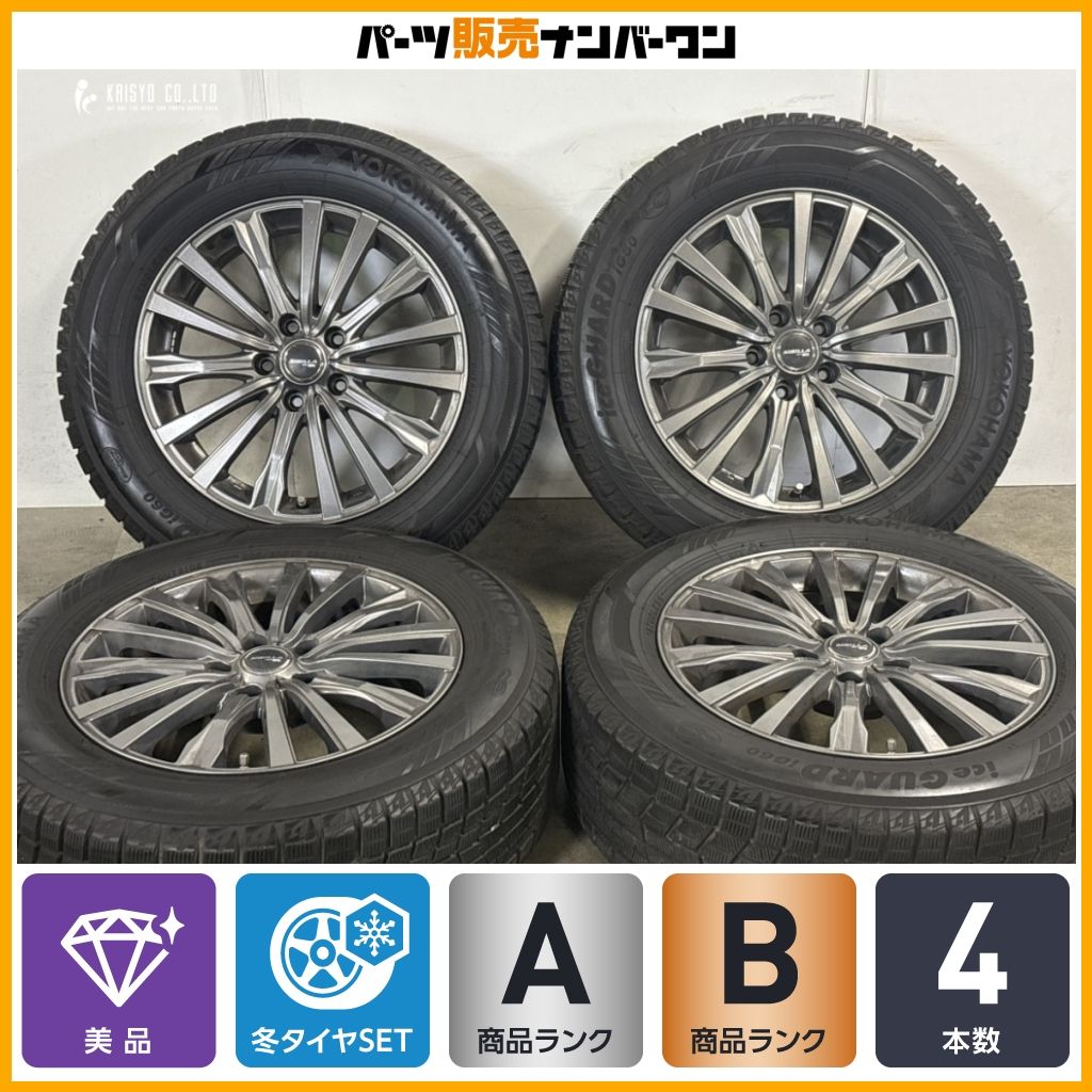 【美品】シビラ 17in 7J +38 PCD114.3 ヨコハマ アイスガード iG60 225/60R17 アルファード エクストレイル フォレスター CX-30 MX-30